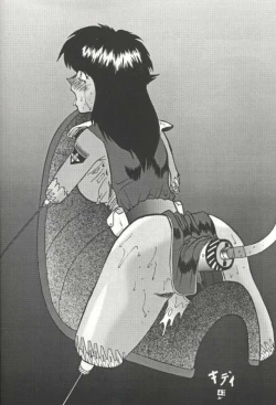 Page 44 of Super Robokko Taisen