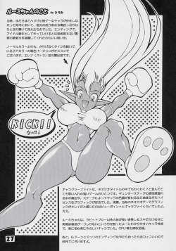 Page 26 of MVS vol.2