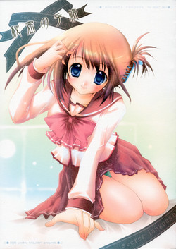 Download Himitsu no Techou