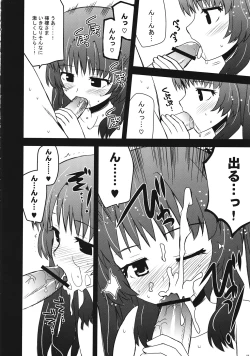 Page 5 of Citron Crémet d'Anjou