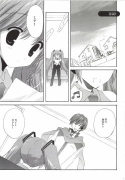 Page 11 of Korisuya VOCALOID Soushuuhen
