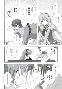 Page 132 of Korisuya VOCALOID Soushuuhen