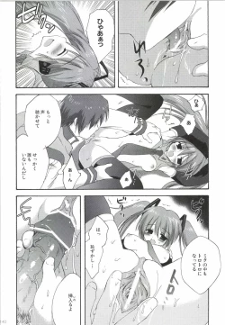 Page 140 of Korisuya VOCALOID Soushuuhen