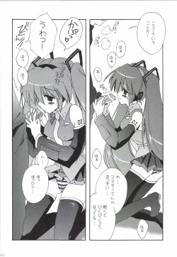Page 160 of Korisuya VOCALOID Soushuuhen