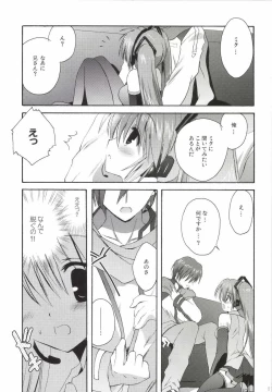 Page 21 of Korisuya VOCALOID Soushuuhen