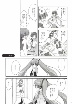 Page 25 of Korisuya VOCALOID Soushuuhen