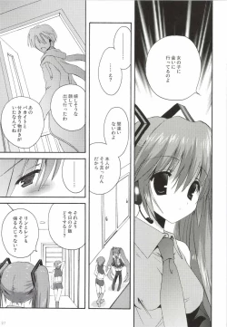 Page 27 of Korisuya VOCALOID Soushuuhen