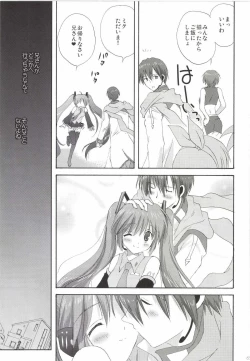 Page 65 of Korisuya VOCALOID Soushuuhen