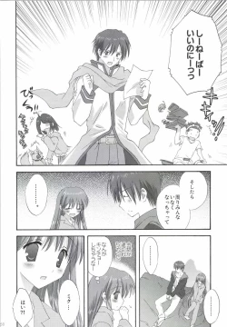 Page 68 of Korisuya VOCALOID Soushuuhen