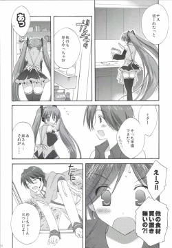 Page 76 of Korisuya VOCALOID Soushuuhen