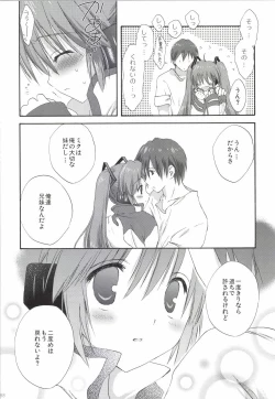 Page 88 of Korisuya VOCALOID Soushuuhen