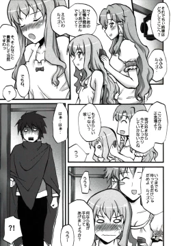 Page 21 of Omodume BOX II