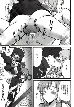 Page 27 of Omodume BOX II