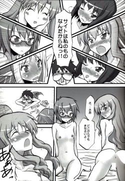 Page 33 of Omodume BOX II