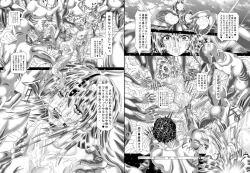 Page 17 of RANDOM NUDE Vol4 Cagalli Yula Athha