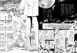 Page 2 of RANDOM NUDE Vol4 Cagalli Yula Athha