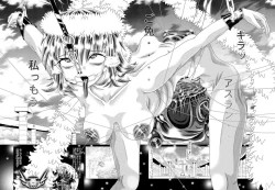 Page 49 of RANDOM NUDE Vol4 Cagalli Yula Athha