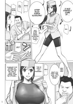 Page 5 of Kuruizaki Minchi | Blooming Minchi