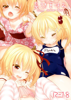 Download Mousou Natsuyasumi