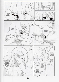 Page 17 of Jikai, Shimeji Kinshi | No Mushroom next time