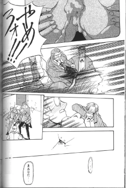 Page 102 of Hiiro no Koku Gekan