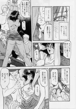 Page 10 of Hiiro no Koku Gekan