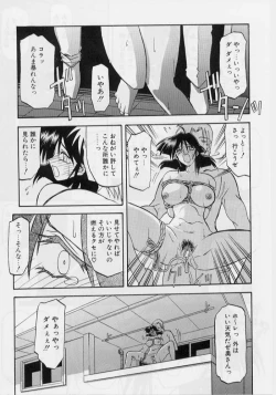 Page 18 of Hiiro no Koku Gekan