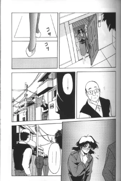 Page 26 of Hiiro no Koku Gekan