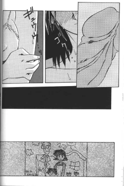 Page 43 of Hiiro no Koku Gekan