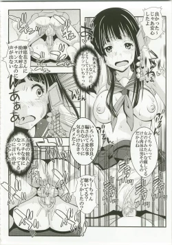 Page 26 of Eikou aru Kotenbu ni arumajiki Kantsuu Jijou