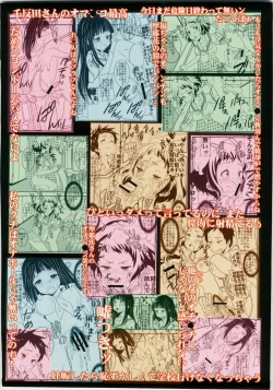 Page 40 of Eikou aru Kotenbu no Netorare Fujun Isei Kouyuu