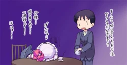 Page 75 of Touhou Enquête Relay @ Chikashitsu