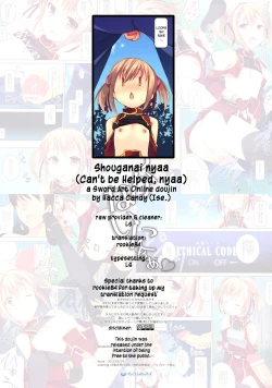 Page 12 of Shouganai nyaa