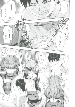 Page 19 of Mahou Shoujo Asuka
