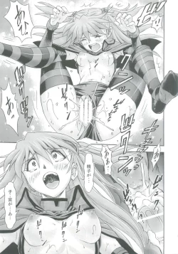 Page 27 of Mahou Shoujo Asuka