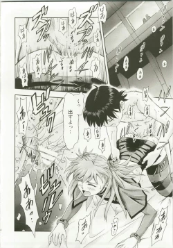 Page 28 of Mahou Shoujo Asuka