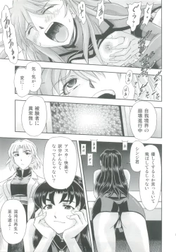 Page 29 of Mahou Shoujo Asuka