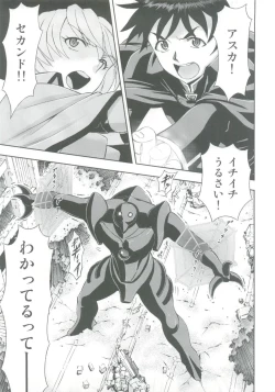 Page 3 of Mahou Shoujo Asuka