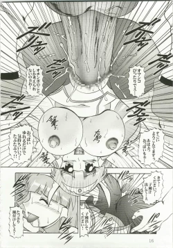 Page 15 of Nichigeki ~ SunIMPULSE