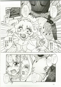 Page 23 of Nichigeki ~ SunIMPULSE