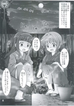 Page 3 of Shiishii Sakura - Akumu no Trend Word #Shiri Hanabi