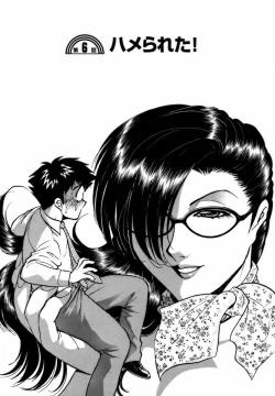 Page 103 of Nijiiro Oneesama Kachou