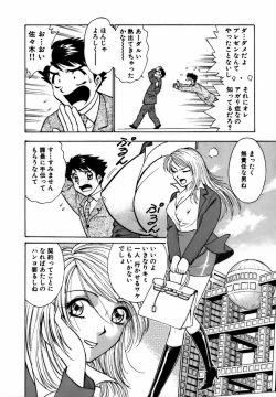 Page 10 of Nijiiro Oneesama Kachou