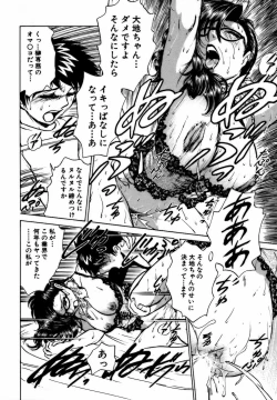 Page 118 of Nijiiro Oneesama Kachou