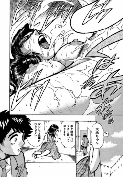 Page 120 of Nijiiro Oneesama Kachou