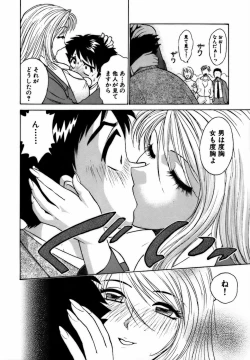 Page 12 of Nijiiro Oneesama Kachou