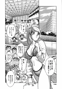 Page 144 of Nijiiro Oneesama Kachou