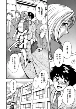 Page 174 of Nijiiro Oneesama Kachou