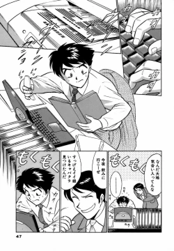 Page 47 of Nijiiro Oneesama Kachou