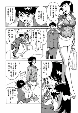 Page 70 of Nijiiro Oneesama Kachou